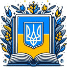 Логотип українознавства