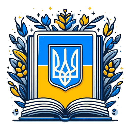 Українознавство