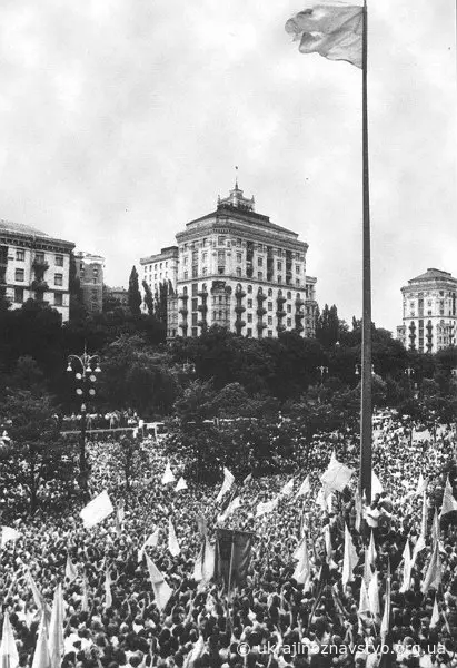 24 липня 1990 року. Хрещатик. Підняття національного прапора біля Київради
