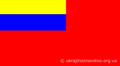Прапор більшовицької Української Народної республіки Рад (1918 рік). Нагадує суть нинішньої держави